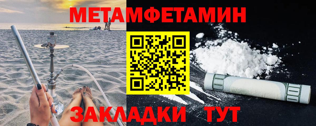 Amphetamine  Вход с VPN  Ликино-Дулёво  АМФ VHQ 