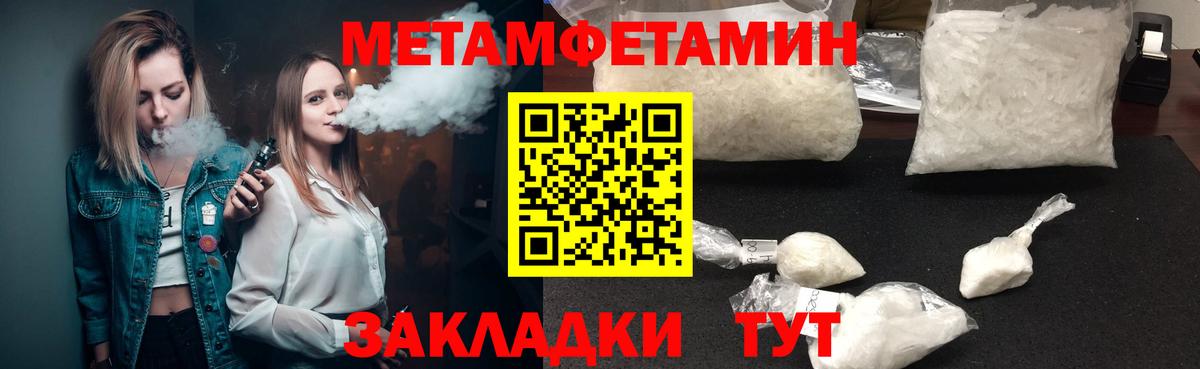 Amphetamine Premium Ликино-Дулёво