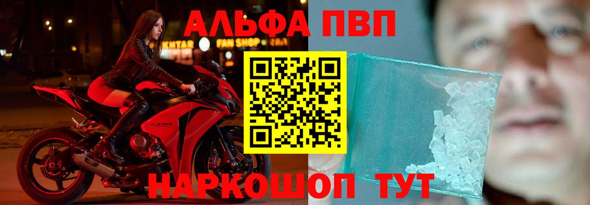 A PVP крисы CK Ликино-Дулёво