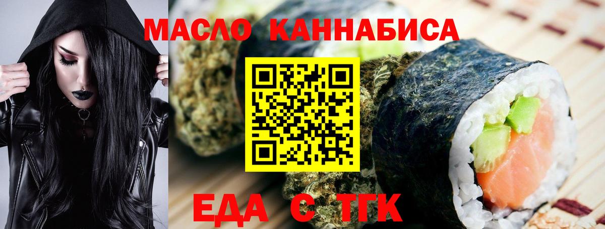 Canna-Cookies конопля  Вход с VPN  Ликино-Дулёво 