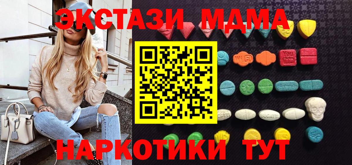 Ликино-Дулёво  ЭКСТАЗИ таблы  blacksprut ТОР  ЭКСТАЗИ XTC  Вход с VPN 