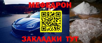 индика Гусиноозёрск