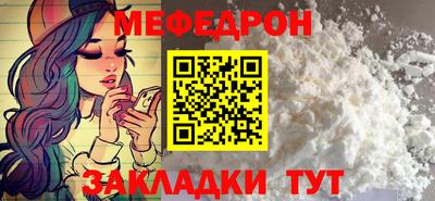 таблы Гусев