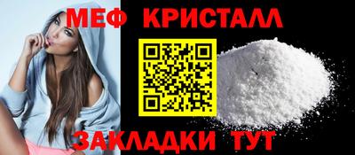 мет Гусь-Хрустальный