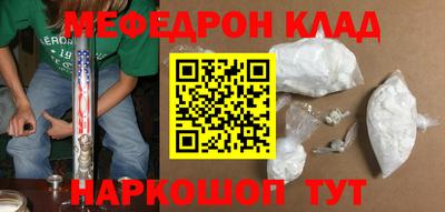 индика Гусиноозёрск