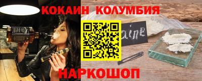 индика Гусиноозёрск