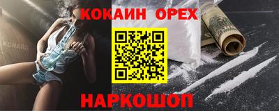 таблы Гусев