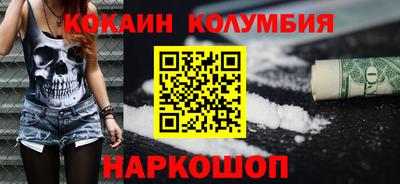 мет Гусь-Хрустальный