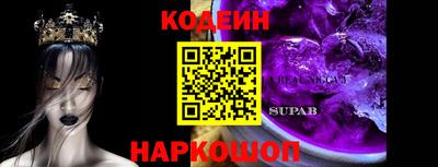 индика Гусиноозёрск