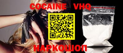 мет Гусь-Хрустальный