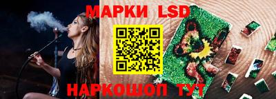 индика Гусиноозёрск