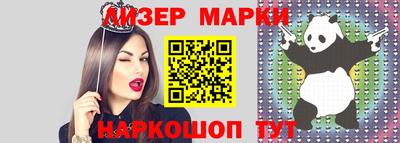 мет Гусь-Хрустальный