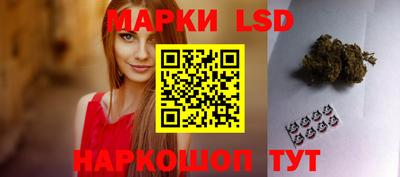 таблы Гусев