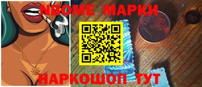 таблы Гусев