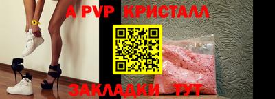 индика Гусиноозёрск