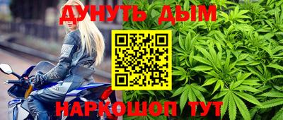 таблы Гусев