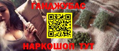 таблы Гусев