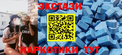 таблы Гусев