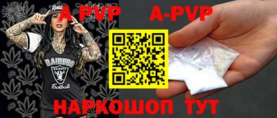 индика Гусиноозёрск