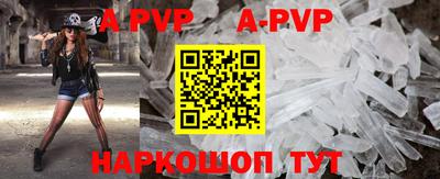 индика Гусиноозёрск