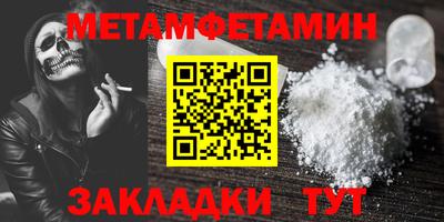 таблы Гусев
