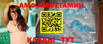 таблы Гусев