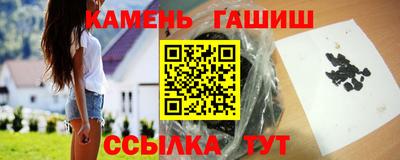 таблы Гусев
