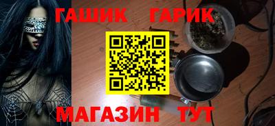 индика Гусиноозёрск