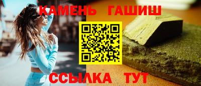 таблы Гусев