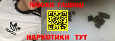 таблы Гусев