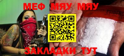 мет Гусь-Хрустальный
