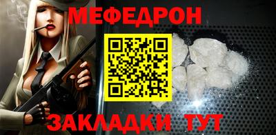 таблы Гусев
