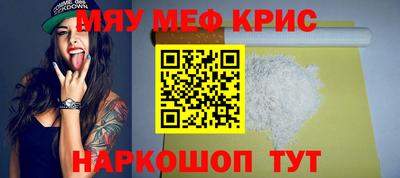 индика Гусиноозёрск