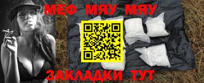мет Гусь-Хрустальный