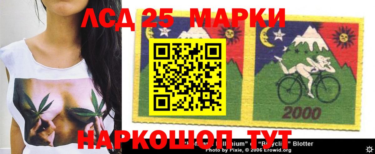 Лсд 25 экстази кислота  Вход с VPN  Ликино-Дулёво  LSD-25 экстази  LSD-25 экстази кислота 