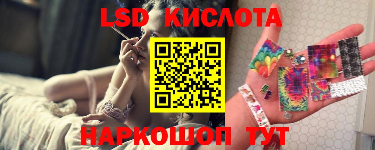 LSD-25 экстази ecstasy Ликино-Дулёво