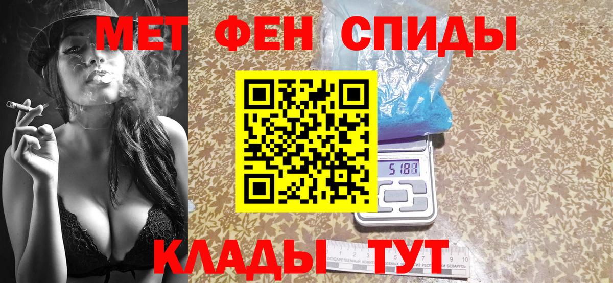 Первитин витя Ликино-Дулёво