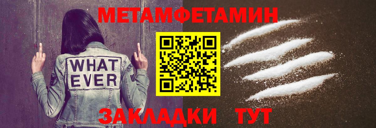 ГАШ  Вход с VPN  Бошки Шишки  Ликино-Дулёво  Cocaine  ГАШ  Меф МЯУ МЯУ  
