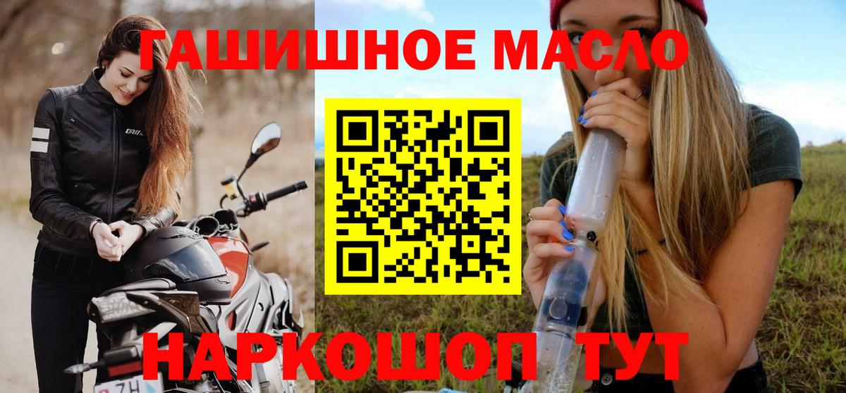 Дистиллят ТГК вейп Ликино-Дулёво