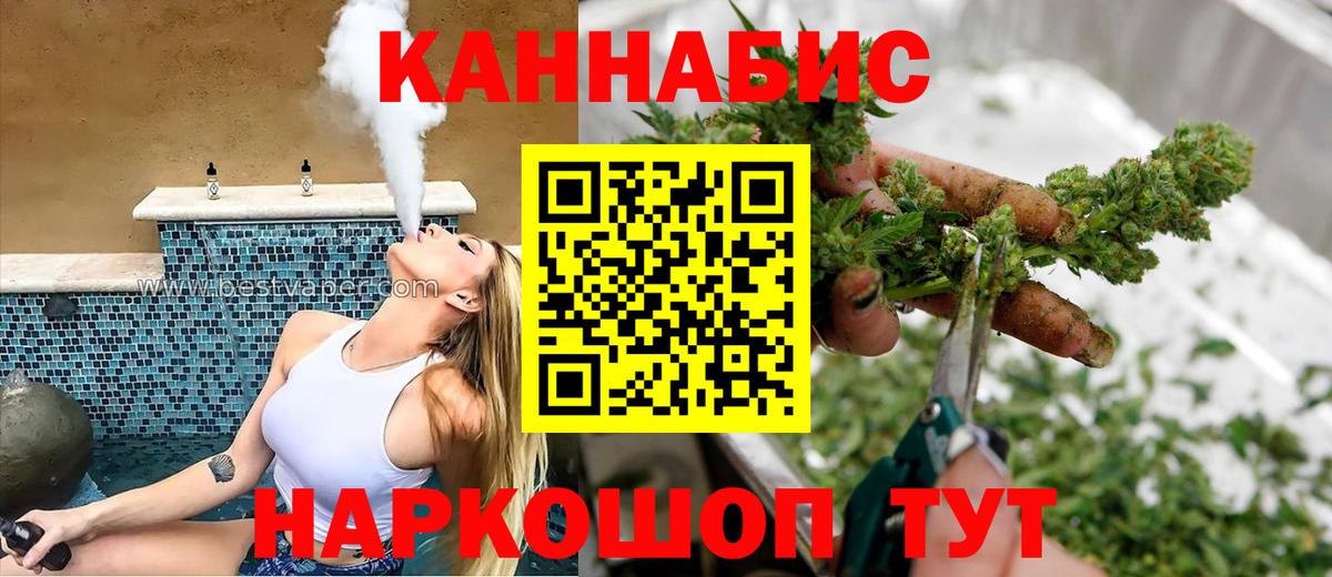Канабис AK-47  Канабис SATIVA & INDICA  Ликино-Дулёво  Бошки Шишки AK-47  Шишки марихуана индика  Вход с VPN 