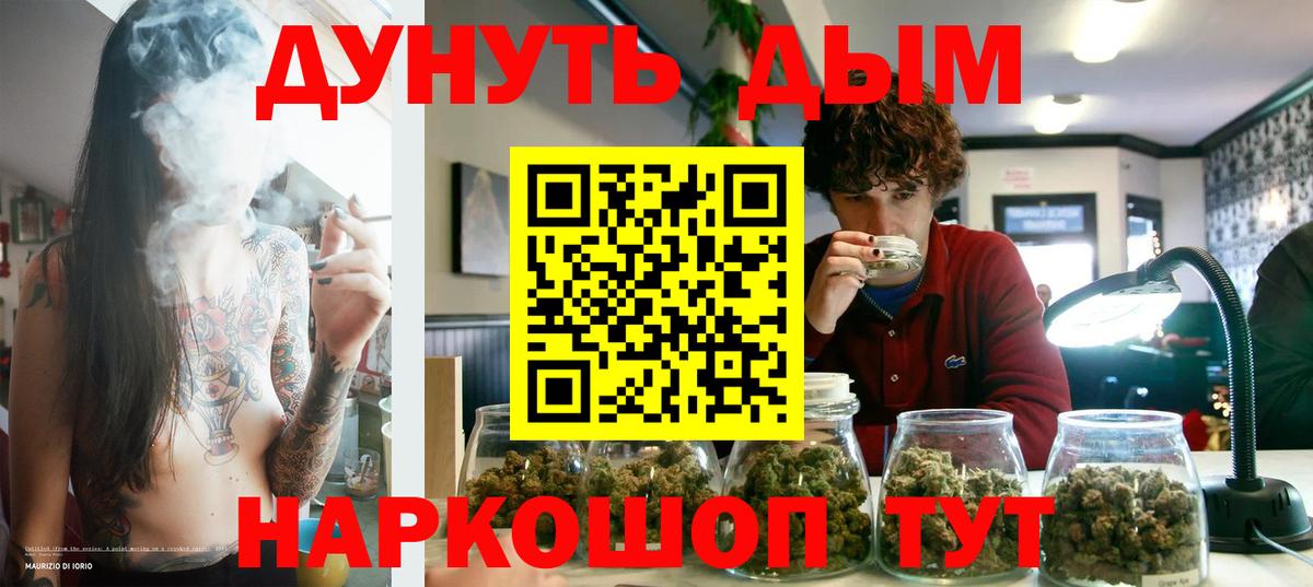Шишки марихуана конопля Ликино-Дулёво